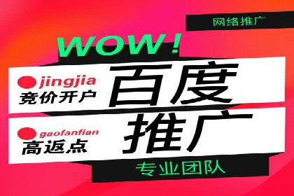 某品牌SEM优化师的操作手册——从零到一的营销策略
